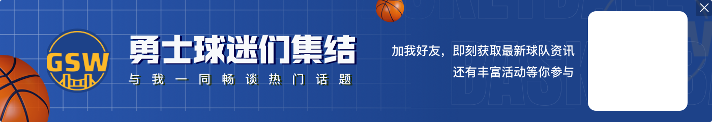 ag九游会亚洲真人第一品牌B/R评最被高估的五大交易目标：巴特勒居首 莺歌&库明加上榜