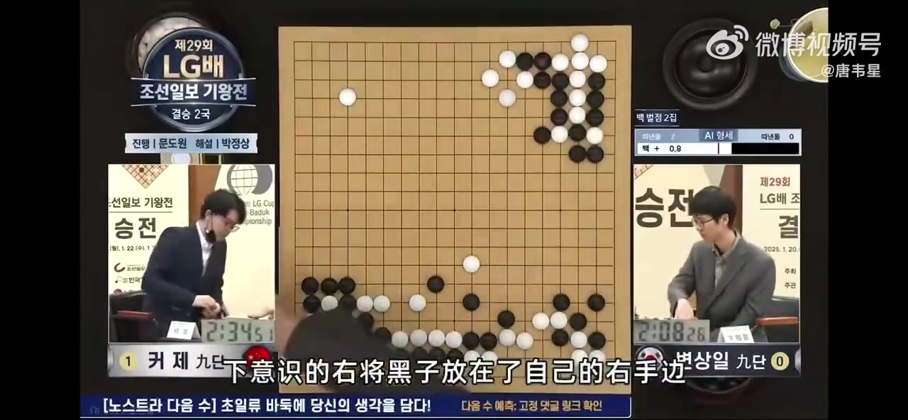 j9九游会老哥俱乐部交流此前柯洁被判负！韩国棋院：取消“累计犯规直接判负”的相关规定