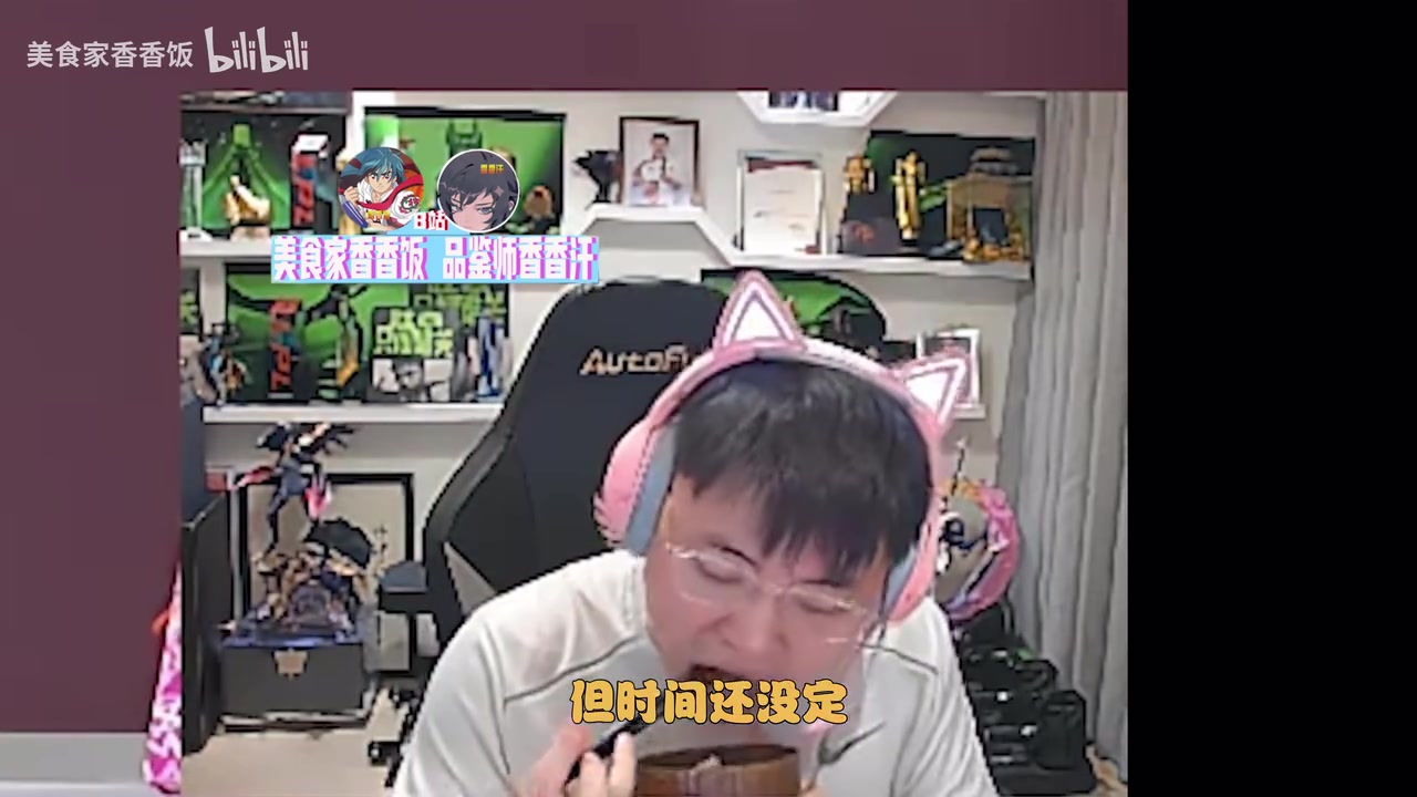 九游会j9官网真人游戏第一品牌Uzi爆料MLXG开播：亚运班子喊来流量无敌 不会搞一半合同被卡了吧
